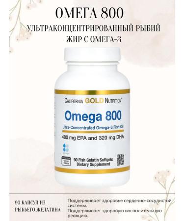 California Gold Nutrition Omega 800 ultra -concent fish oil