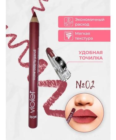 VIOLET Lip pencil 02