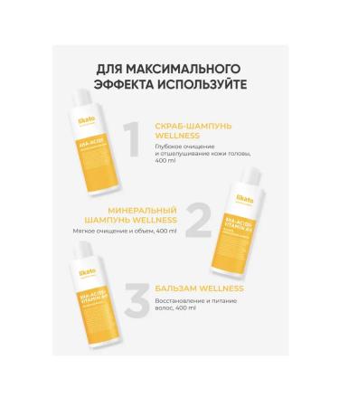 Likato Shampoo for thin fat wellness 400ml - Buy Online on GoSupps.com