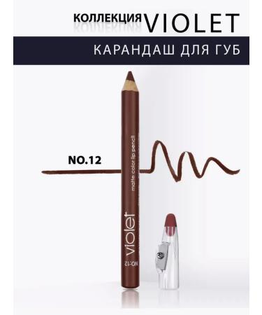VIOLET Lip pencil red matte 1 pc tone 12 - Buy Online on GoSupps.com