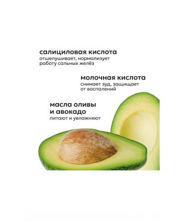 Likato Piling for scalp with AHA and BHA 100ml - Buy Online on GoSupps.com