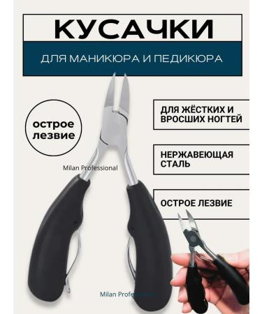 MILAN Nails for nails pedicure and manicure