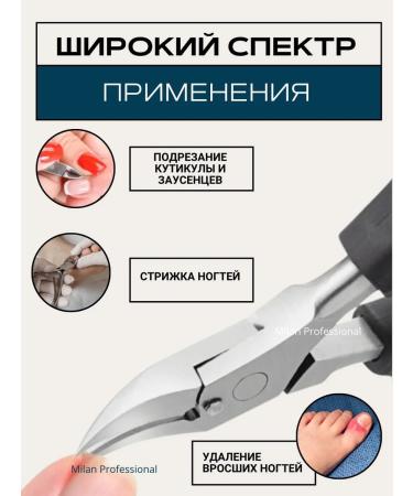 MILAN Nails for nails pedicure and manicure - Buy Online on GoSupps.com