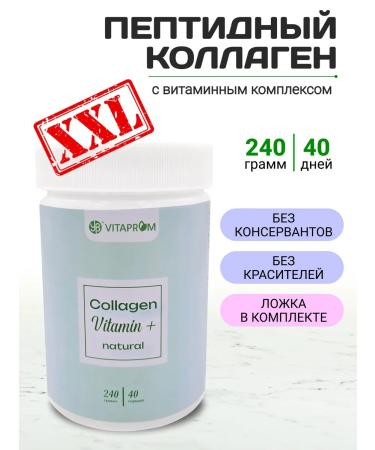 VITAPROM Collagen peptide powder 240 grams natural