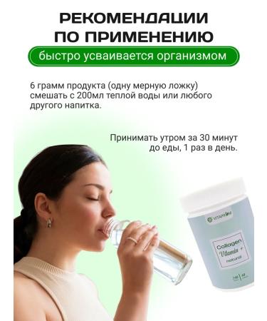 VITAPROM Collagen peptide powder 240 grams natural - Buy Online on GoSupps.com