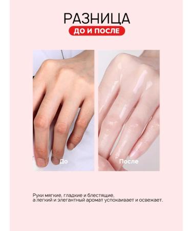 PrettyGirl Hand cream moisturizer with a hyaluron 65 ml Veze - Buy Online on GoSupps.com