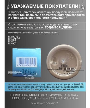 ENOUGH Moisturizing tonal face cream with collagen No. 13 - Buy Online on GoSupps.com