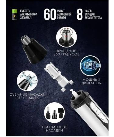 Domestic Trimmer 3 in 1 for the nose and ears and beards - Buy Online on GoSupps.com