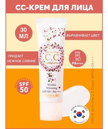 GLAIBERZ Tonal face cream All in One CC Cream