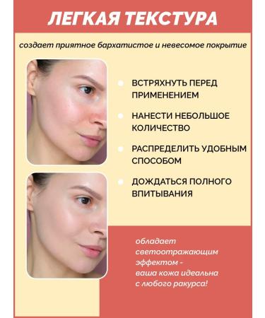 GLAIBERZ Tonal face cream All in One CC Cream - Buy Online on GoSupps.com