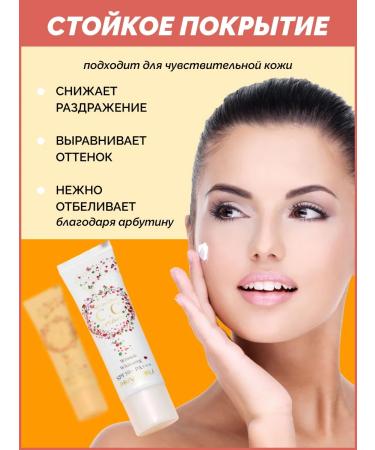 GLAIBERZ Tonal face cream All in One CC Cream - Buy Online on GoSupps.com