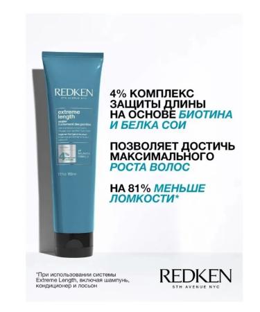 REDKEN EXTREME LENGTH long hair remedy for strengthening long hair - Buy Online on GoSupps.com