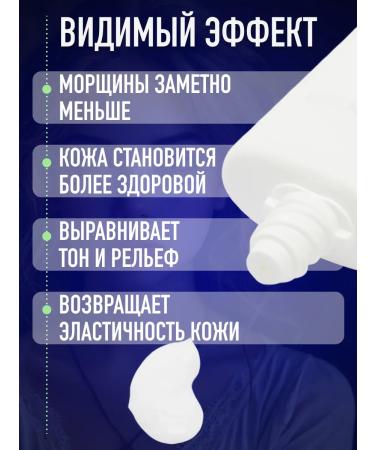 GLAIBERZ Regenerative face cream with Korea's spicols - Buy Online on GoSupps.com