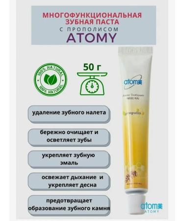 Atomy Toothpaste whitening Korea without fluoride 50 grams - Buy Online on GoSupps.com