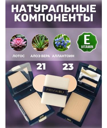 GLAIBERZ Powder Clear Twoway Cake No.21 SPF30 PA ++ Korea - Buy Online on GoSupps.com