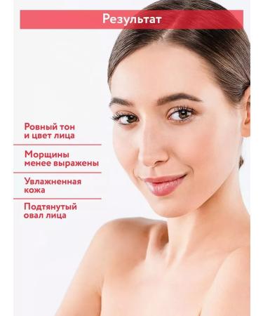 ARAVIA Anti -aging serum with DMAE and collagen 50 ml - Buy Online on GoSupps.com