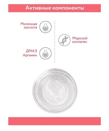 ARAVIA Anti -aging serum with DMAE and collagen 50 ml - Buy Online on GoSupps.com