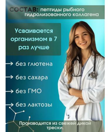 NUT CITY Pyptide collagen sea powder 150g - Buy Online on GoSupps.com