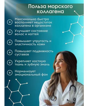 NUT CITY Pyptide collagen sea powder 150g - Buy Online on GoSupps.com