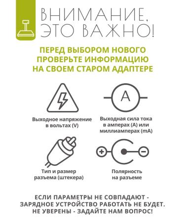 A trifle Power supply 9V - 0.6A for Sasha's Libra cord 1.9 m - Buy Online on GoSupps.com