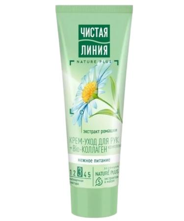 Clean line Hand cream (chamomile) - Buy Online on GoSupps.com