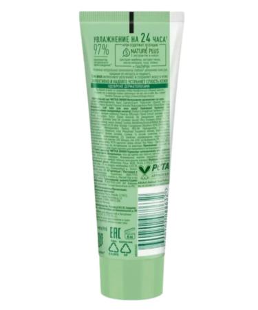 Clean line Hand cream (sea buckthorn) 2pcs - Buy Online on GoSupps.com