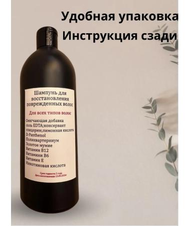 Larali Hair shampoo female - Buy Online on GoSupps.com