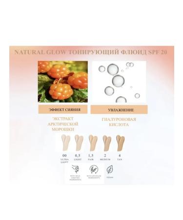 Lumene Tonal fluid creamlide Natural Glow SPF 20+ - Buy Online on GoSupps.com