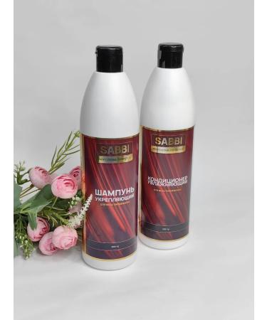 SALE Set of shampoo and hair air conditioner - Buy Online on GoSupps.com