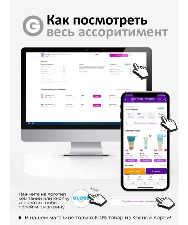 Medi Flower Soothing body gel with a centella of 300 ml - Buy Online on GoSupps.com