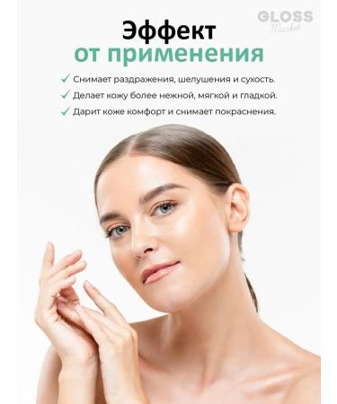 Medi Flower Soothing body gel with a centella of 300 ml - Buy Online on GoSupps.com