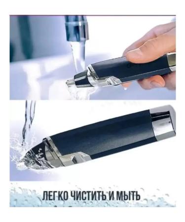 Geemy Trimmer for the nose and ears - Buy Online on GoSupps.com