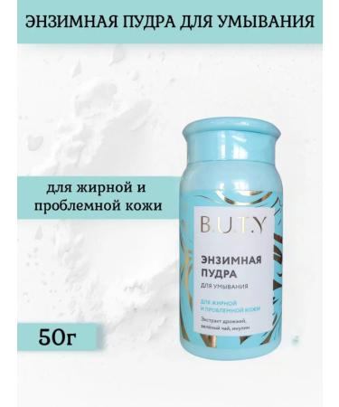 BUTY Enzyme powder for washing 50g
