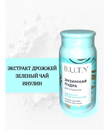 BUTY Enzyme powder for washing 50g - Buy Online on GoSupps.com