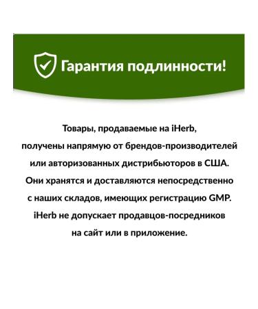 iherb vitamin b- 1 tiamin vitamin b1 - Buy Online on GoSupps.com