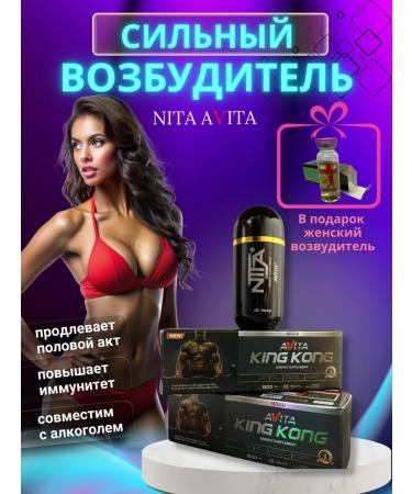 BIo Future The causative agent for men an aphrodisiac for erection and potency