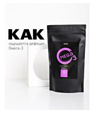 Tayga8 omega 3 fish oil - Buy Online on GoSupps.com