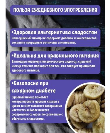 HiFruits Dried Armenian Figure 500g - Buy Online on GoSupps.com