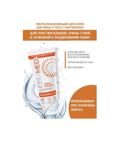 Ceramed Cera-cream for the face and body moisturizer with D-panthenol 100 ml - Buy Online on GoSupps.com