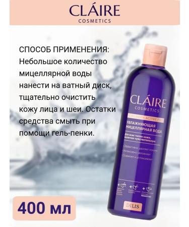 Claire Cosmetics Moistral water moisturizer Collagen Active Pro - Buy Online on GoSupps.com