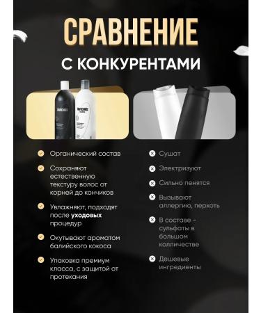 QVichel Shampoo air conditioning and hair mask a unpleasant set - Buy Online on GoSupps.com