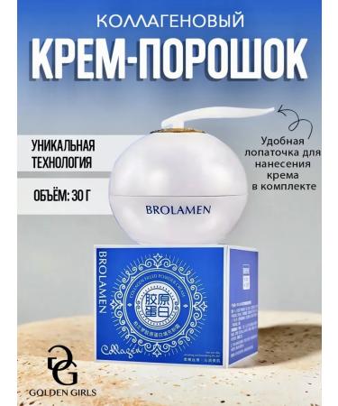 Golden Girls Collagen cream -anti -aging face