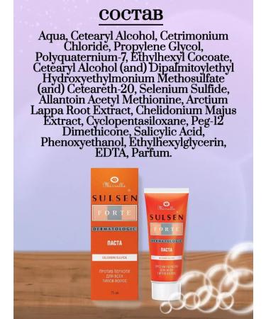 mirrolla Sulsena paste from dandruff Sulsen Forte 3 pcs - Buy Online on GoSupps.com
