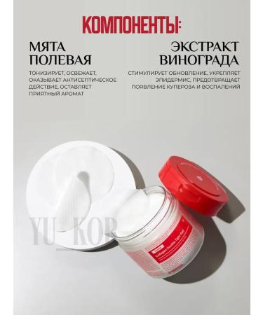 medipeel Pilling Pads with COLLAGEN PEELING PAD - Buy Online on GoSupps.com