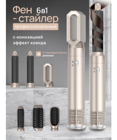 Tesuma Stayler-Fen Gold 6 in 1