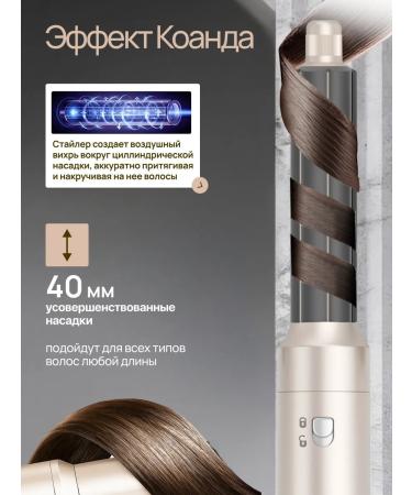 Tesuma Stayler-Fen Gold 6 in 1 - Buy Online on GoSupps.com