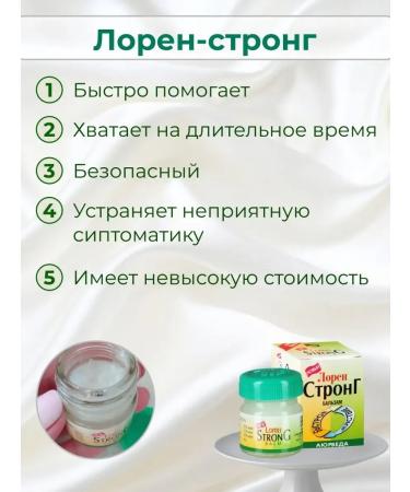 Indian balm Lauren Strong from joint pain and muscles - Buy Online on GoSupps.com