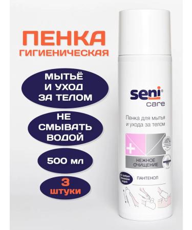 Seni Foam for washing and caring for lying for lying patients 3 pcs