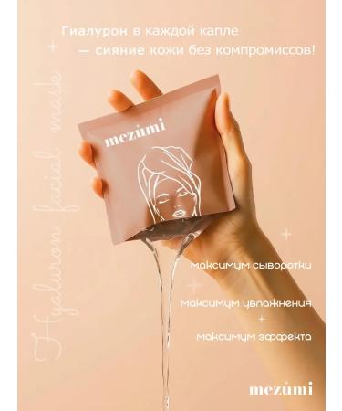 MEZUMI Facial mask fabric set 10pcs - Buy Online on GoSupps.com