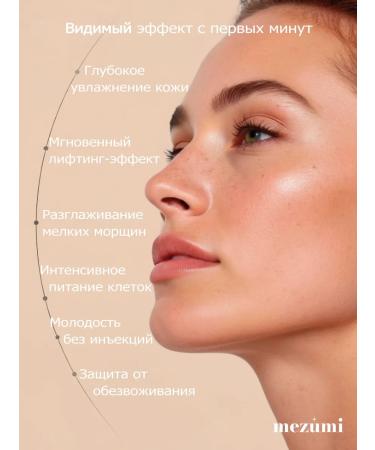 MEZUMI Facial mask fabric set 10pcs - Buy Online on GoSupps.com